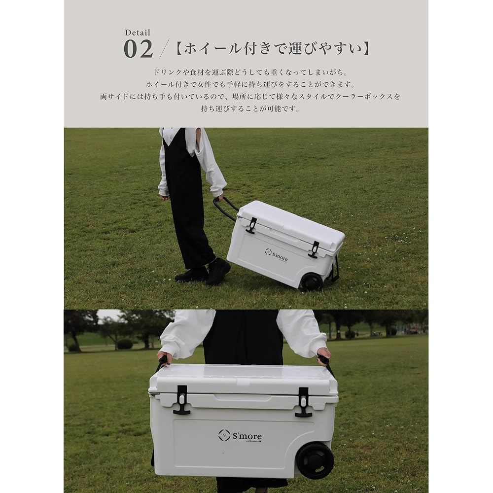 S'more Becool cooler box55 Cooler box Large with casters 52L/55QT 52 liters Hard cooler box Camping Fishing Outdoor Sports Stylish Cold insulation Cold pack included Mobile