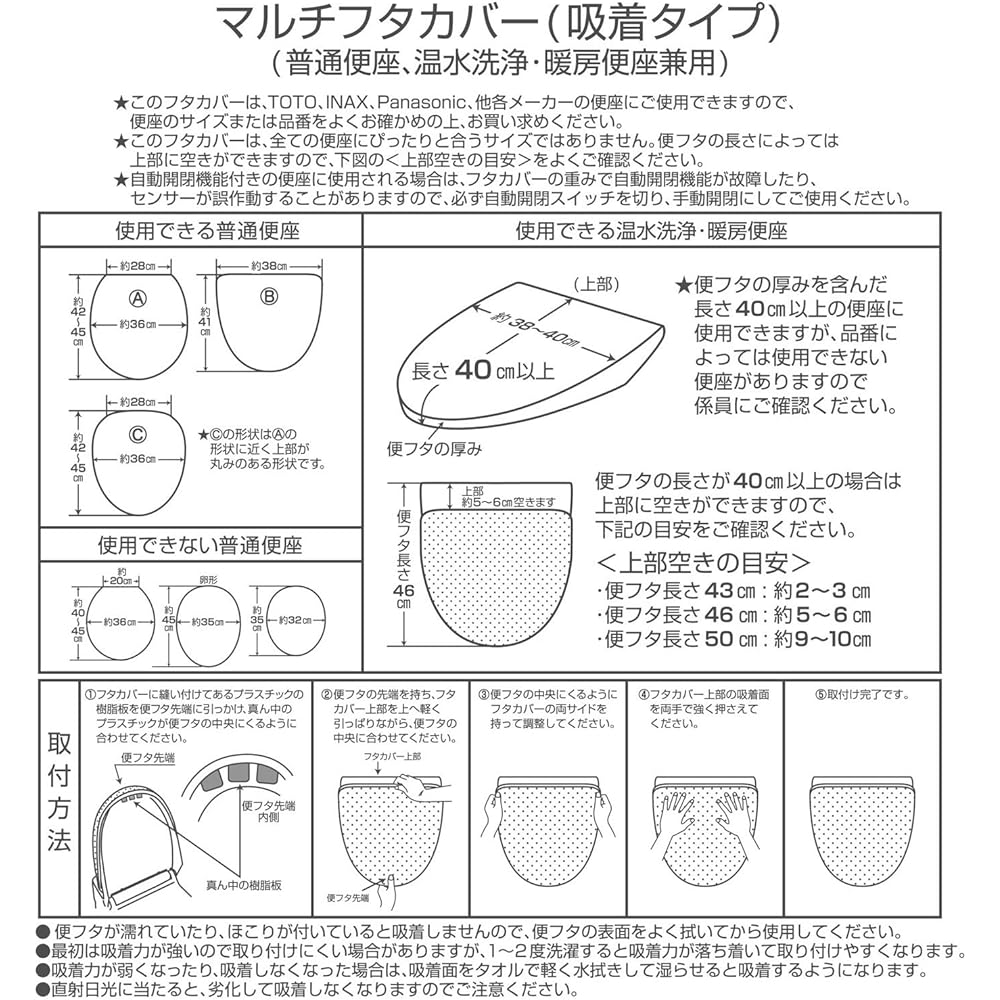 Senko M+home Ulster Multi Lid Cover with Adsorption Sheet N Gray 16828
