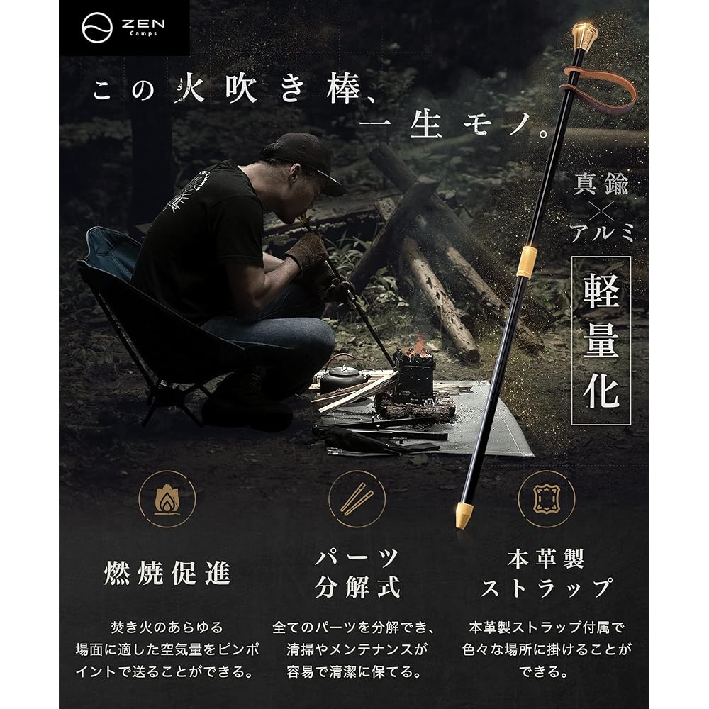 ZEN Camps Fire Blower Bellows Assembly Type Compact Fire Starter Camping Bonfire Bonfire Brass Aluminum Pipe Black Can be disassembled for easy maintenance