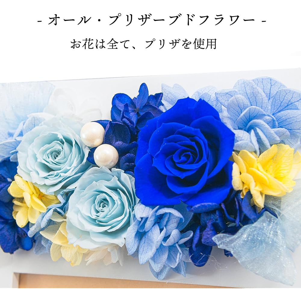 Preserved Flower Photo Frame, Mother's Day, Wedding Gift, Birthday Present, Gift, Photo Frame, Family Celebration, Photo Included, Wedding Photo Frame, Baby Gift, Anniversary, Women, Blizzard Flower L Version (Rose Orange) (Rose Blue)
