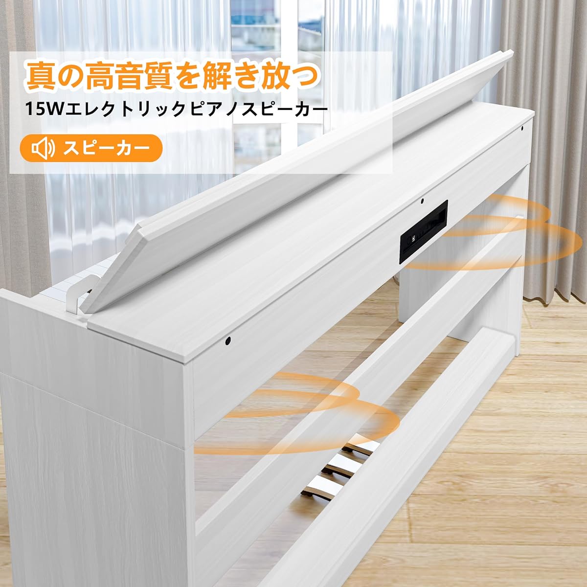 IKTMI Wooden Digital Piano 88 Keys Piano 88 Keys Upright Piano Electronic Piano Body Integrated Stand Digital Piano with Pedal Function Box MIDI Compatible For Children Beginners Adults Practice Piano Cover Included White