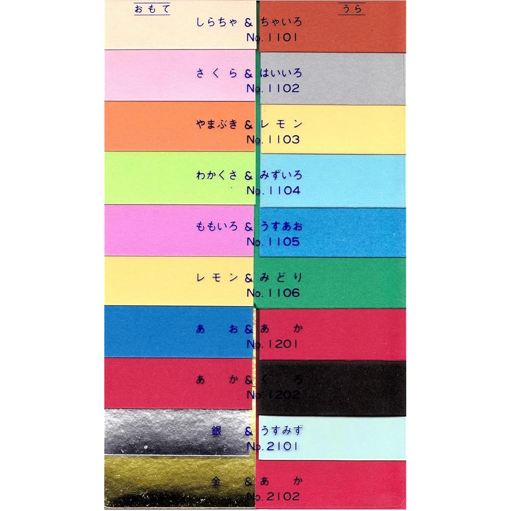 Eskent double-sided colored drawing paper, 4 cuts, blue & red, 100 sheets 290074