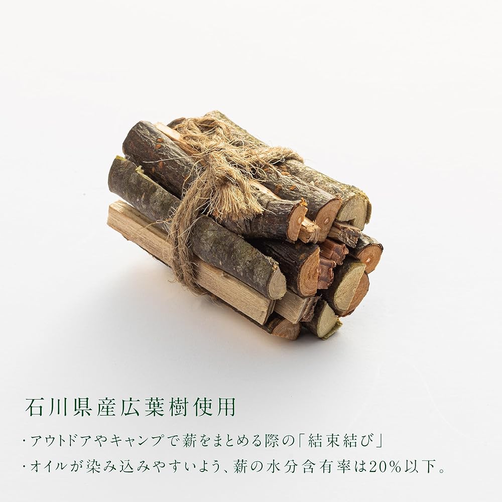 Shinchi Forestry (Shinchi Ringyo) AROMA de Camp/Miniature firewood
