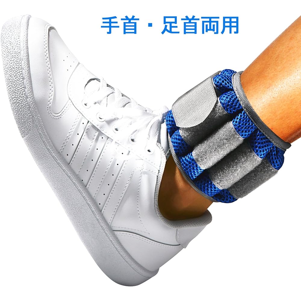 La-VIE Wrist Ankle Weight Ankle Wrist Weight 1.0kg for Cleanliness, 2 Pieces, For Both Hands and Hands [Manufacturer Genuine Product]