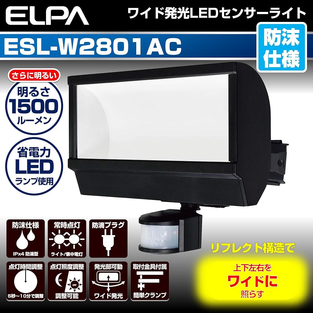 ELPA LED Sensor Light Security Approx. 3.0m Water Resistance: IPX4 (Splashproof) White LED ESL-W2801AC