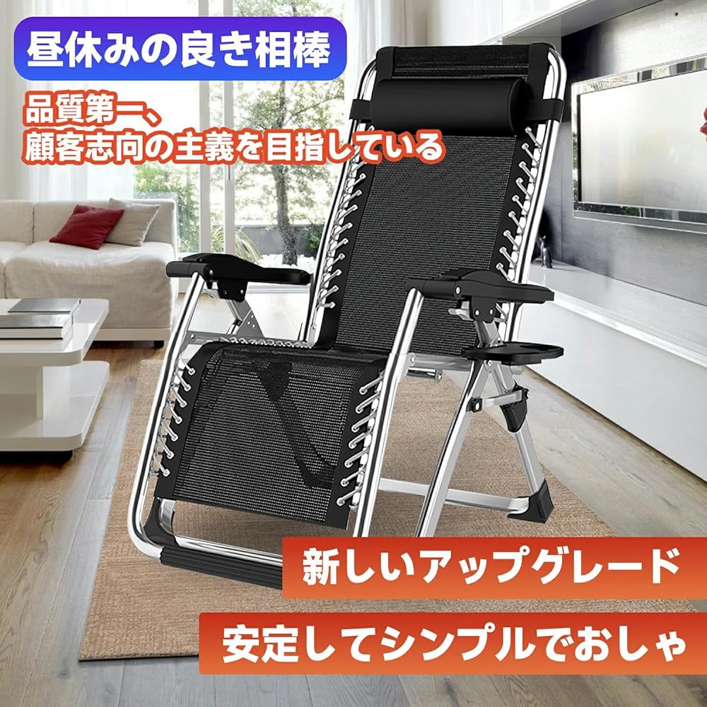 Reclining chair, foldable, load capacity 200kg, angle adjustment, with joint cup holder, pillow included, comfortable to sleep on, stable, quiet, compact folding bed, breathable, for naps, gardens, sleeping in the car, sunbathing, disaster prevention and