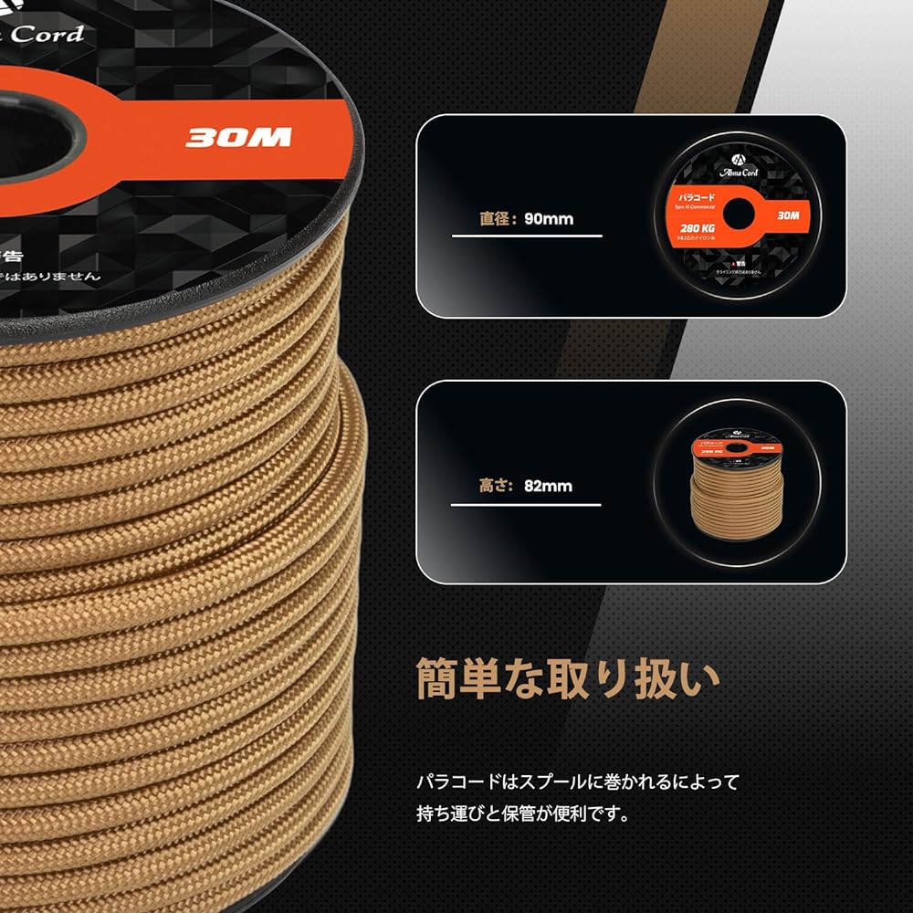 Abma Cord Paracord 4mm 9 Core Parachute Cord Guy Rope Load Capacity 280kg Tent Rope for Survival Accessories Making (30m/50m)