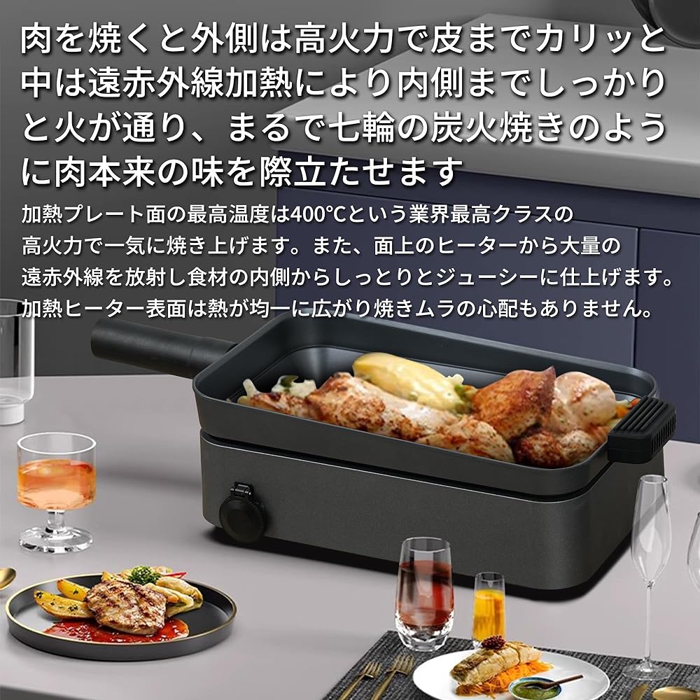 Nadle Compact Hot Plate Lid with Lid, Pot Plate, Temperature Adjustment, Easy to Wash, For 1, 2, 3 People, Small Size, For Living Alone, For Grilling Experts