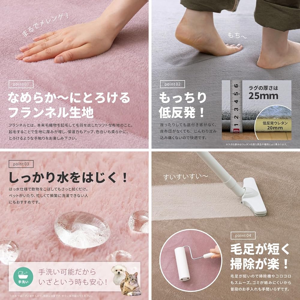 Hagiwara Rug Hot Carpet Cover Pink Approx. 185 x 185cm "Meringue Touch Premium" Memory Foam, Thick, Washable, Water Repellent, Non-Slip Processed, Hot Suitable