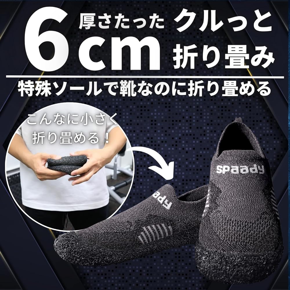 [Spaady] Compact Folding Shoes [Cumulatively Over 10,000 Pairs] Barefoot Gym Marine Shoes Shoe Socks Portable Amphibious Indoor Suitable