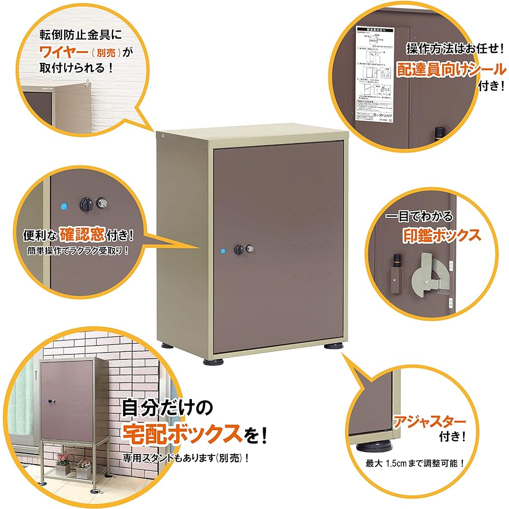 ] Green Life Delivery Box, Completed Product, Large Capacity, Delivery, For Household Use, Outdoor [Made in Japan] Unattended Receipt, Security Measures, Lock Included, Brown Receibo Grayish Brown TR-3465 (TGY/GB)