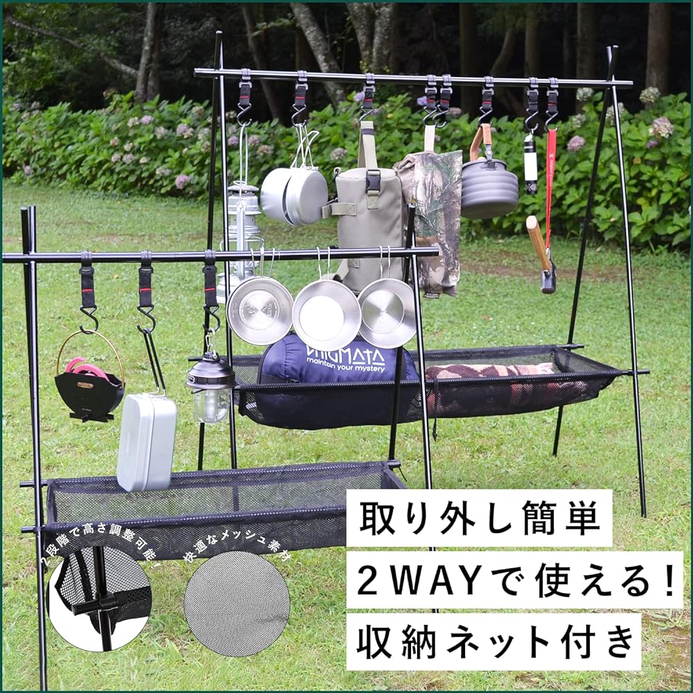 ENIGMATA Outdoor Hanging Rack, Net Hanger Rack, Lantern Pole, Lantern Stand with Hook, Foldable, Compact, Ultra Lightweight, Aluminum Alloy, Includes Pocket, Storage Bag Included, Camping Equipment, Picnic