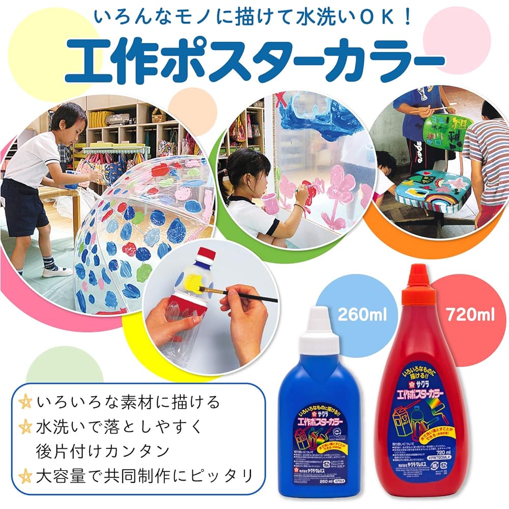 Sakura Crepas Paint Craft Poster Color 12 Colors KPW12