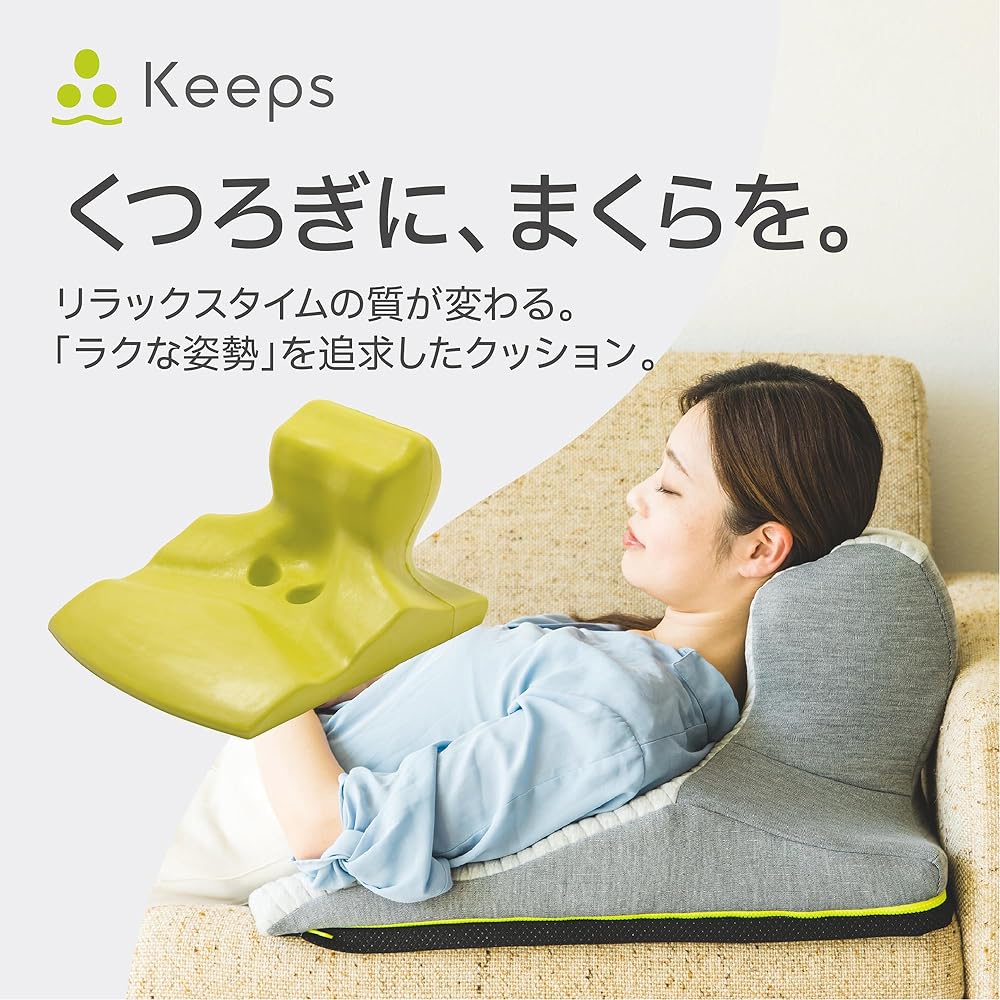 nishikawa [Nishikawa] Keeps Pillow Cushion, Relaxing Cushion, Prevents your posture from collapsing while being comfortable, Maintains a comfortable posture and relaxes, Doesn't put strain on your body even when in the same position for long periods, Hig