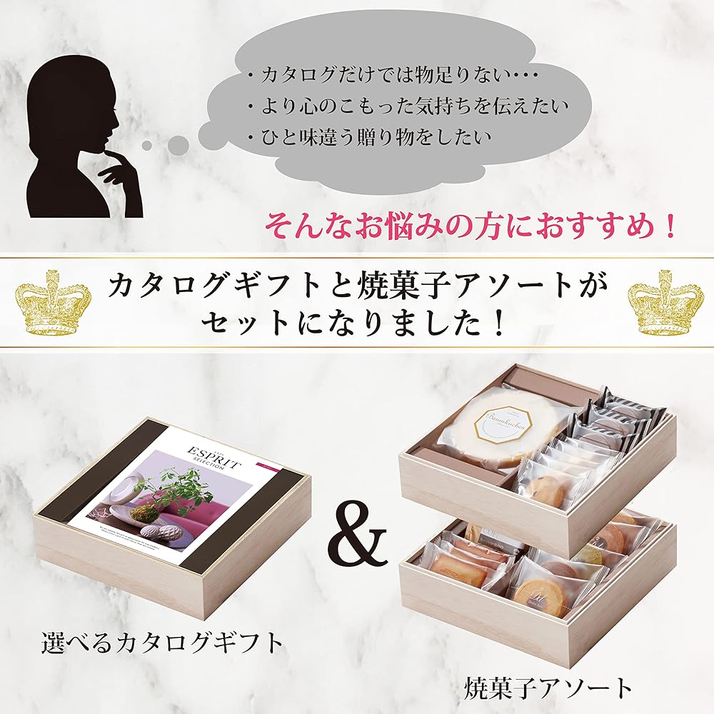 Catalog gift Luxurious wooden box 3-tier sweets set Total price 18,480 yen Return gift Family gift Celebration Wedding gift Baby gift Midyear gift Year-end gift Present DAM-135