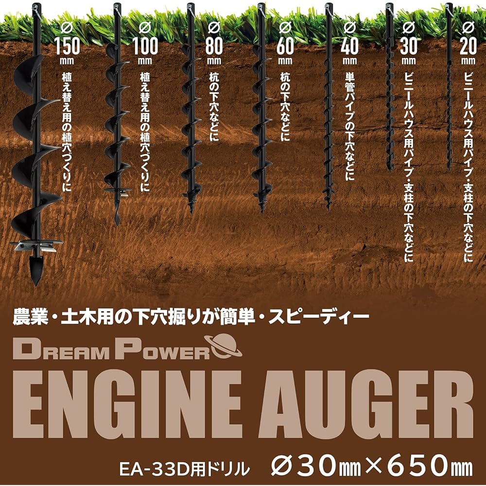 Nakatomi Engine Auger Drill for EA-33D Φ30mm×650mm
