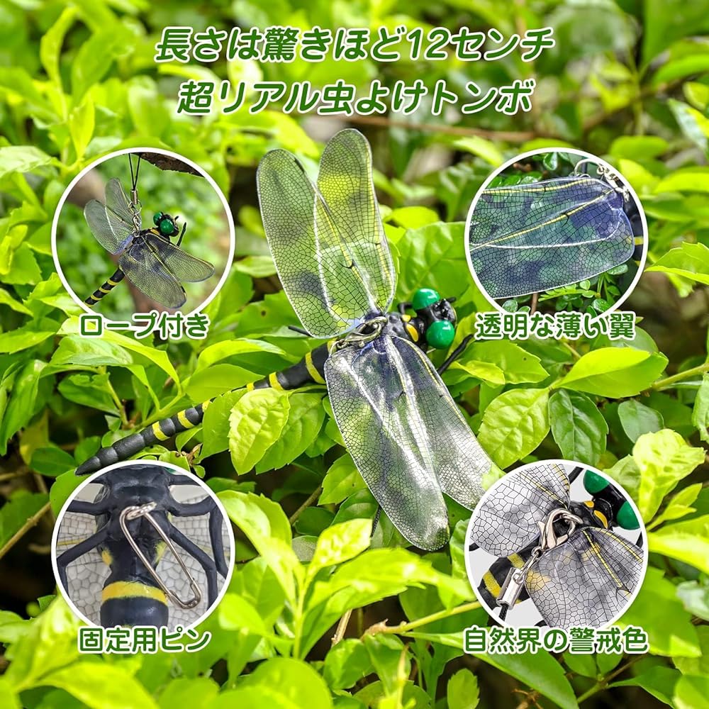 2024 Model Dragonfly Genuine Product [Almost the same size as the real thing] Dragonfly Insect Prevention Strap and Safety Pin Included PVC Material Fishing Interior Decoration Balcony Screen Door Decoration Climbing Camping Outdoor (8 pieces)