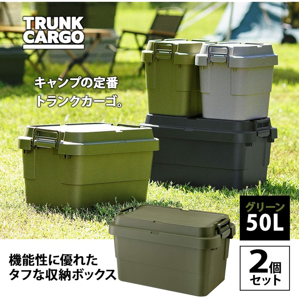 Squirrel Storage Box Stacking Trunk Cargo Green 50L Made in Japan TC-50S Set of 2