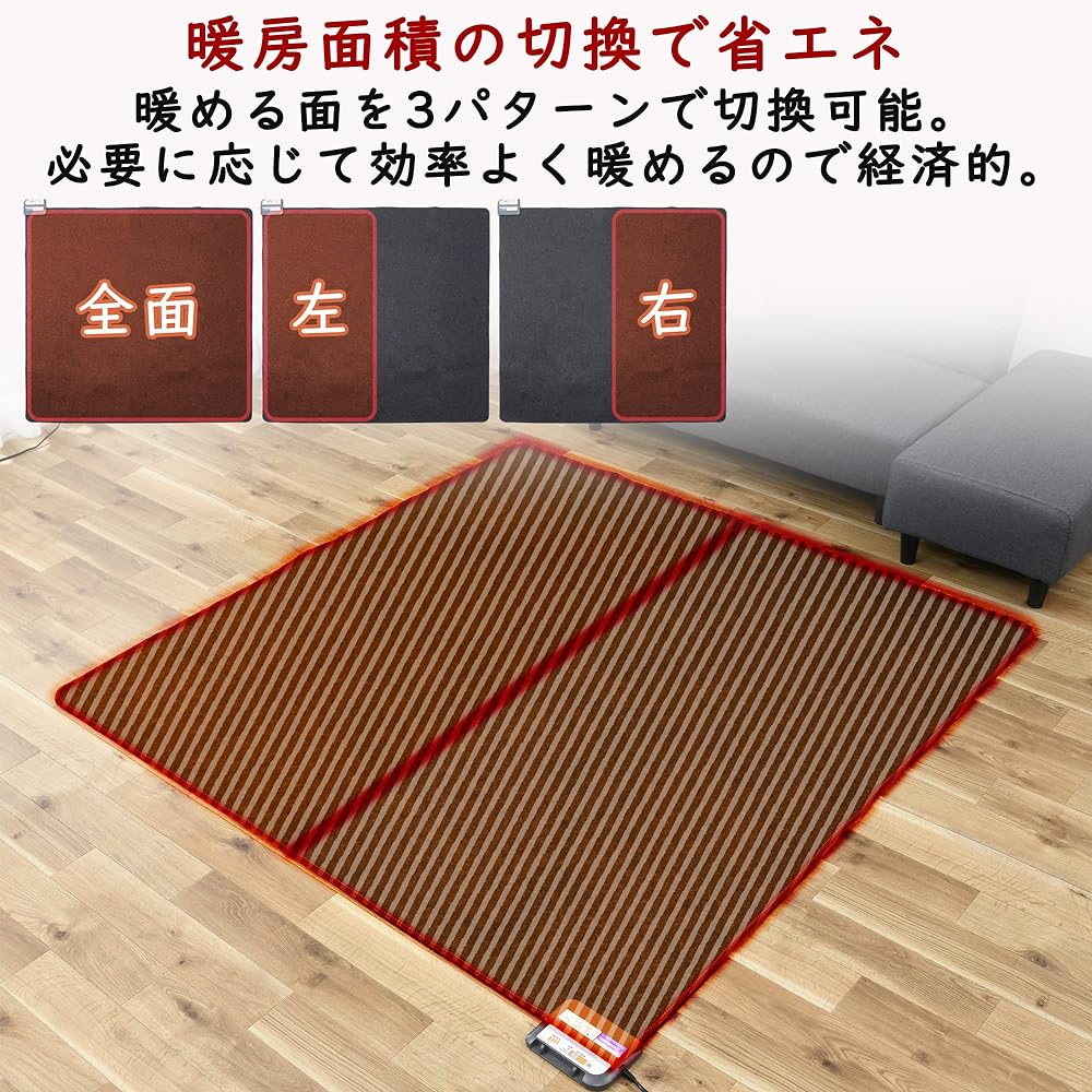 [Yamazen] Air Cleaning Hot Carpet 2 Tatami Mat Equipped with Power Saving Mode (176cm x 176cm) (6 Hour Auto Off Timer) (Compact Storage) (Mite Killing Function) SUS-203