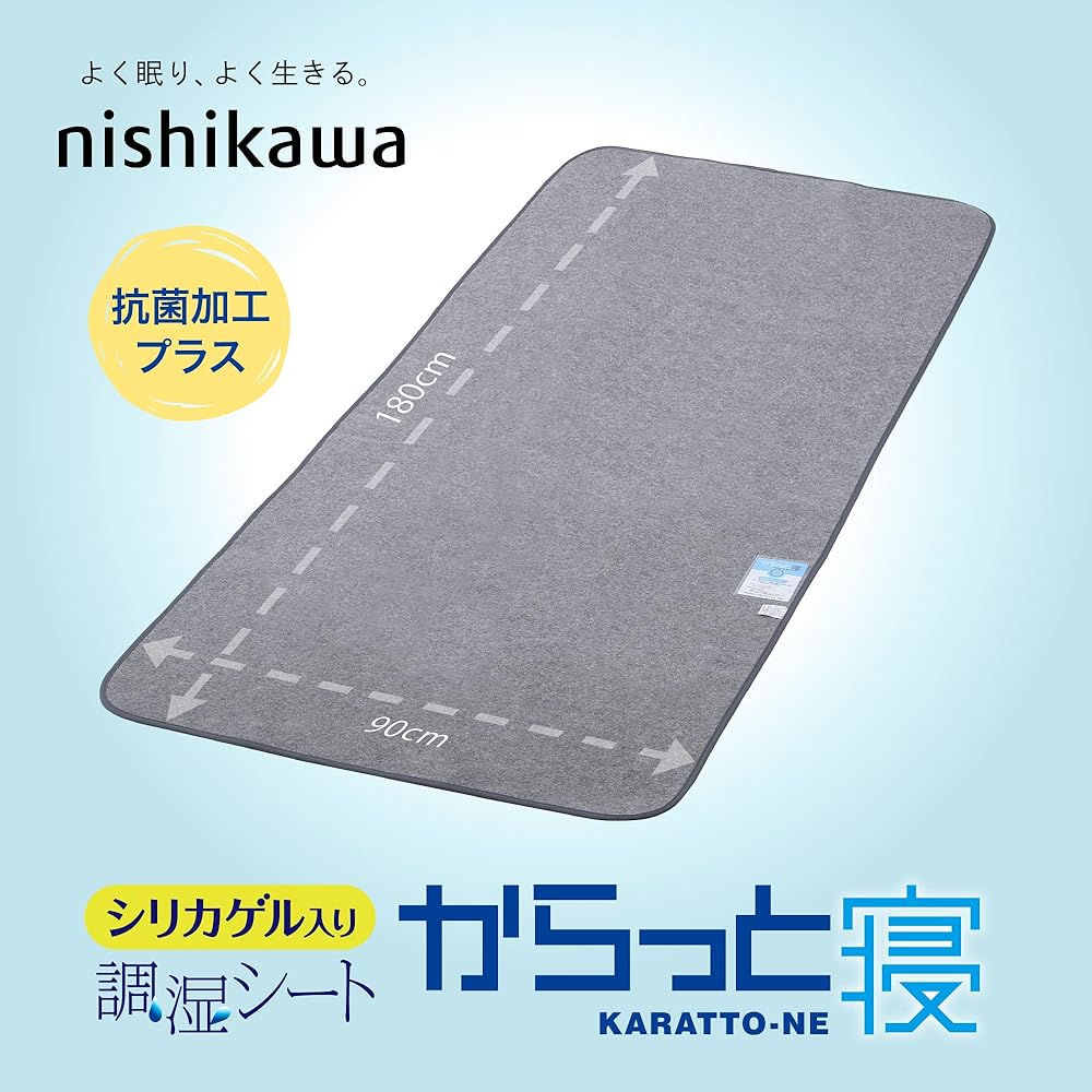 ( Exclusive) Nishikawa Dehumidifying Sheet for Bedding, Easy to Sleep, Single Gray, Special Silica Gel Absorbs Sweat and Moisture for Comfortable and Dry and Comfortable Odors, Odor Resistant,