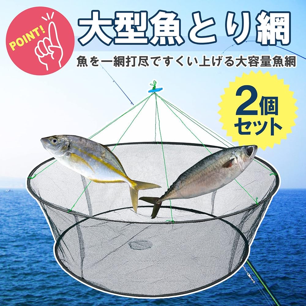 sac taske fishing net fish scooping folding device one-shot fishing net fishing gear fish catching net