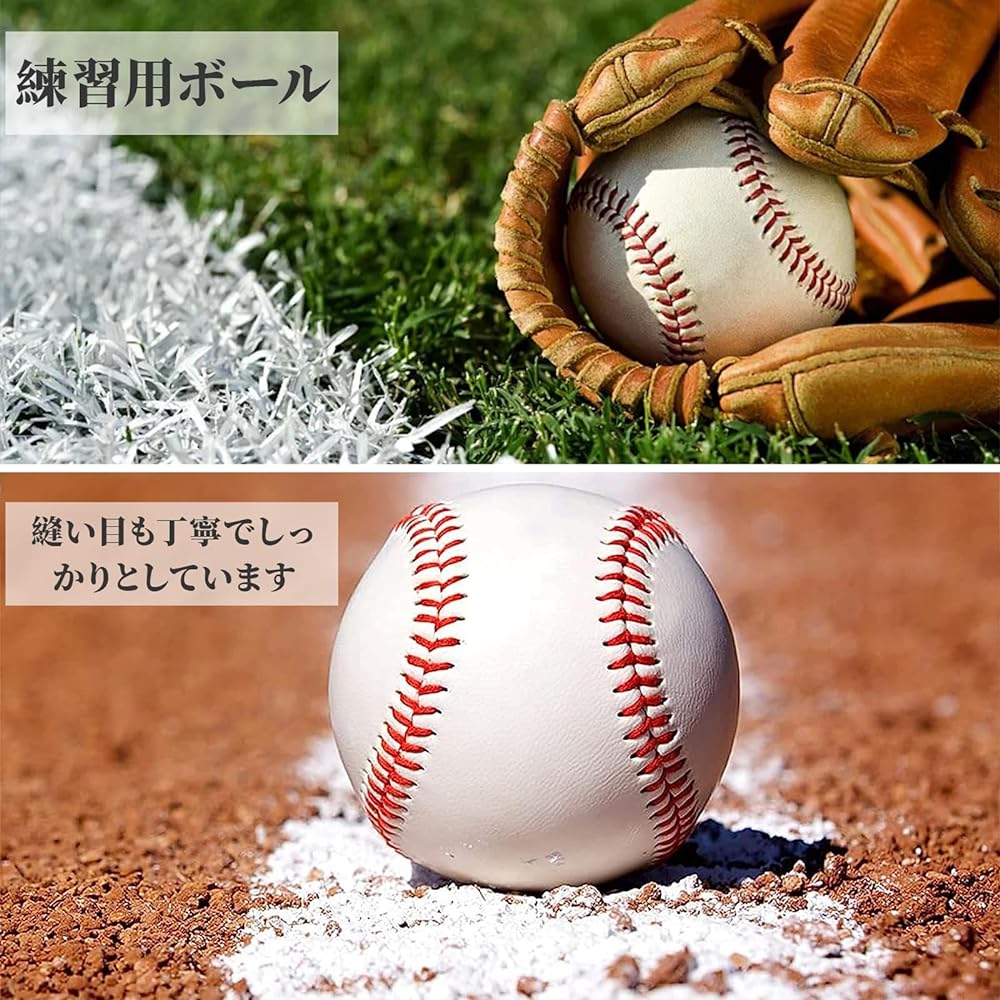 Hardball Baseball Hardball Practice Baseball Hardball Hardball Practice Ball Batting Practice Catch Ball High School Baseball Autographed Ball 1 Dozen