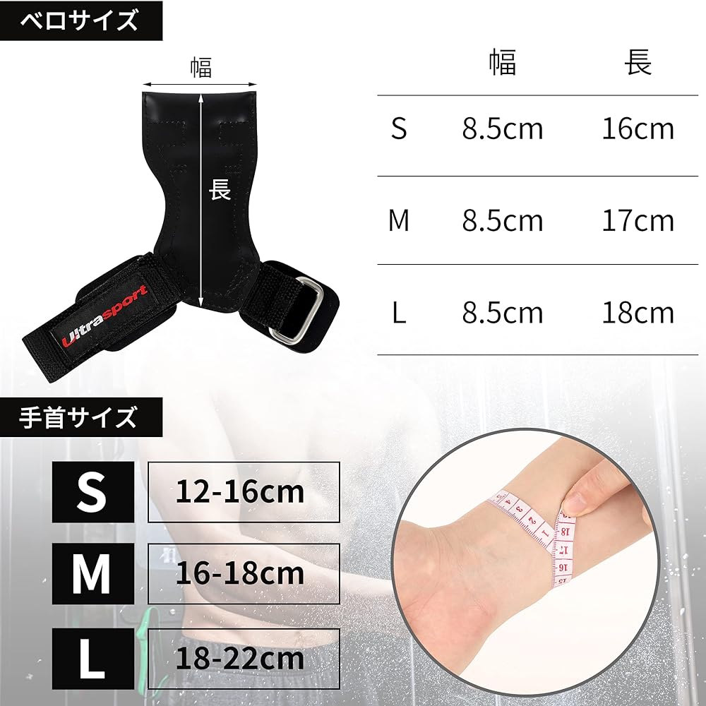 Ultra Sports Power Grip, 3 Sizes, Wrist Fixation, Grip Strength, Anti-Slip, Grip Strength Assistance, For Training, Black