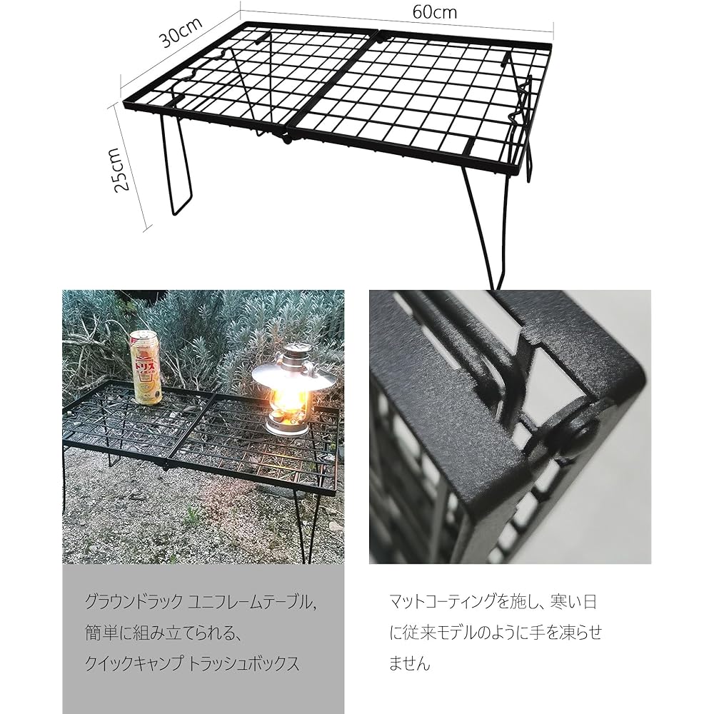 FineQualife 2-Piece Field Rack The new model is foldable on two levels to save space, outdoor grid table, bonfire table, camping shelf, sturdy fireproof (made of steel, 60 x 30 x height 25 cm) for storing thermal boxes, firewood, BBQ, stands, and luggage
