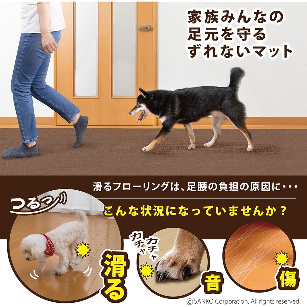 Sanko Corridor Mat Carpet Water Repellent Deodorizing Made in Japan Okudake Adsorption Long Mat 90 x 800cm Beige KP-51