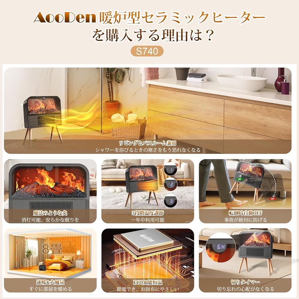 Fireplace Type Ceramic Heater (ECO Intelligent Constant Temperature, Energy Saving Measures) Electric Heater "2023 Winter New Model 3D Simulitis", Electric Stove, Heating Equipment, Energy Saving, No