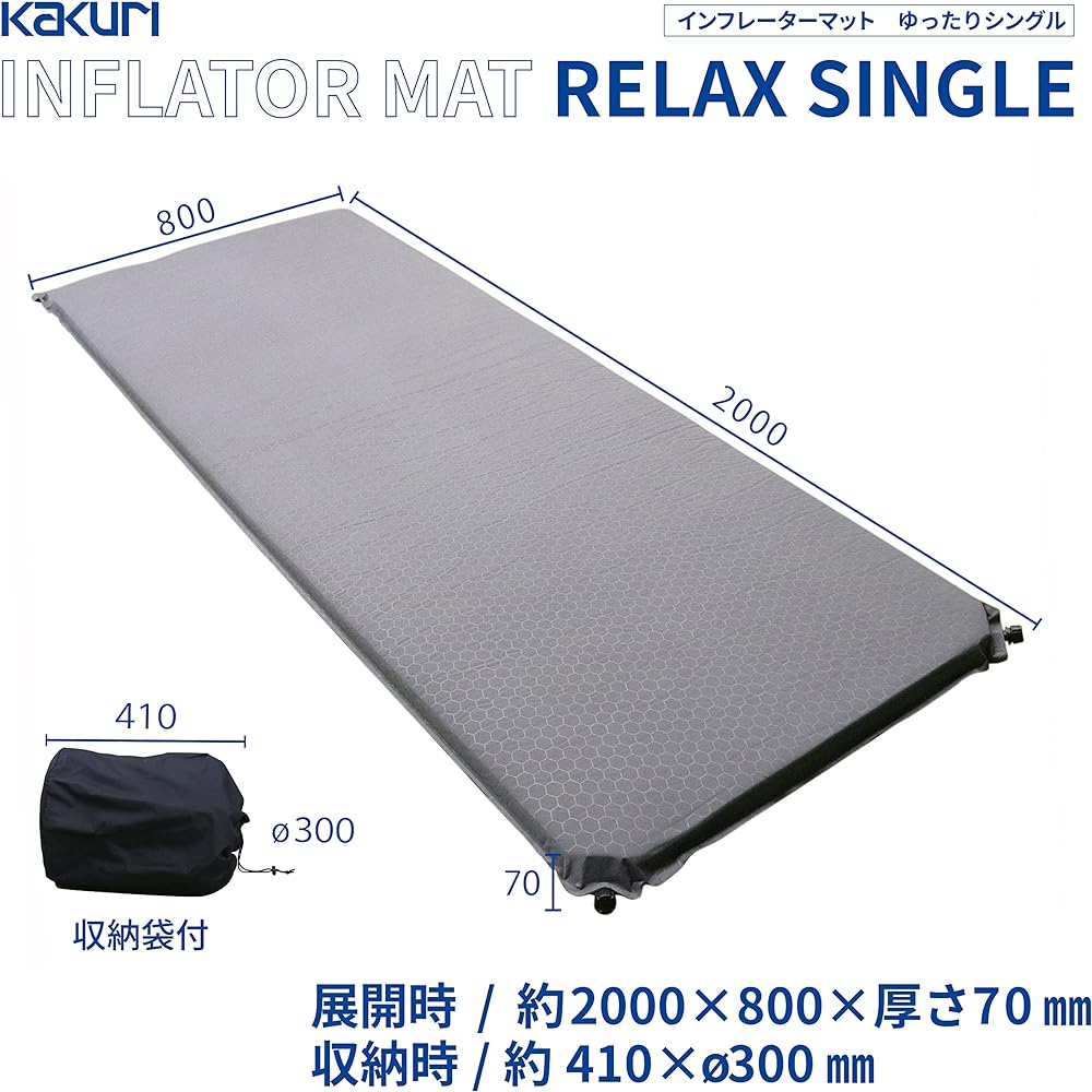 KAKURI Inflator Mat, 7cm Thick, Outdoor Mat, Reversible, Gray/Black, Automatic Inflation, Storage Bag Included
