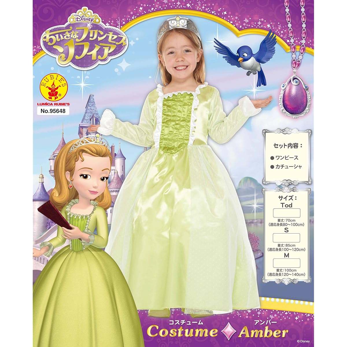 Disney Little Princess Amber Kids Costume for Girls 120cm-140cm
