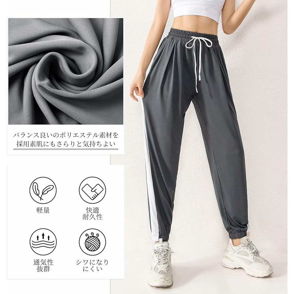 [Nesseo] Yoga Pants, Dance Pants, Women's, Loose, Training Pants, Fitness, Long Pants, Sportswear, Yoga Wear