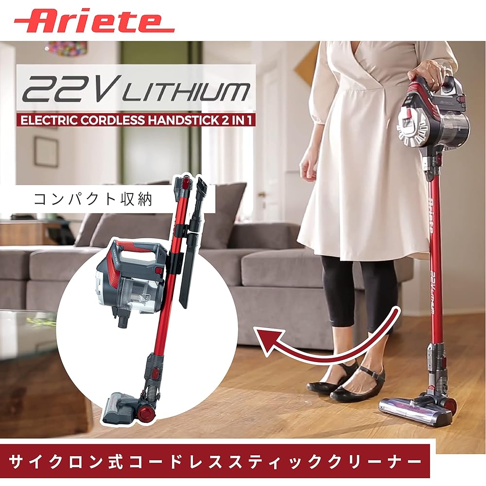 Ariete Stick Cleaner Cordless Rechargeable 2in1 Compact Storage Red 2767, Width 24.5 x Depth 22.5 x Height 122cm