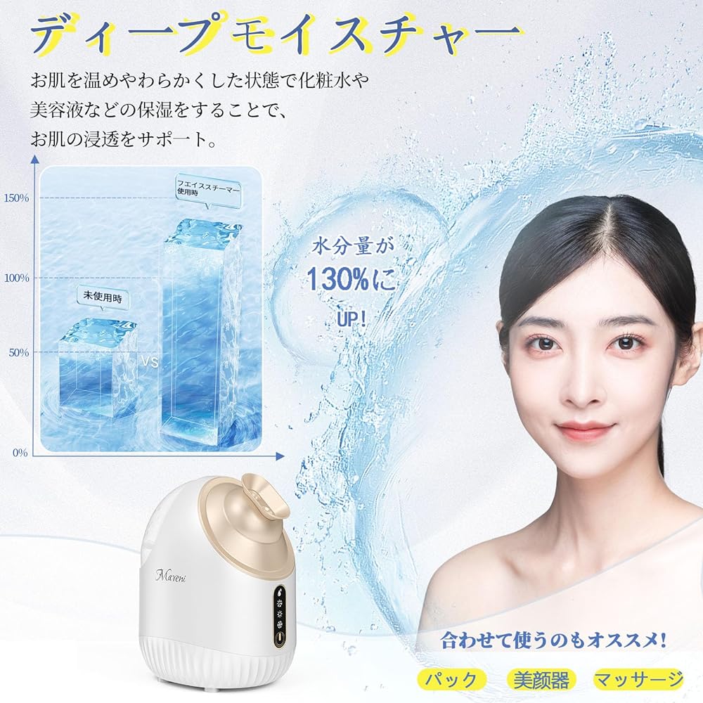 Maveni FACE STEAMER Face Steamer Deluxe Type Maveni Champagne Gold Tone Dense Nano Mist Hot/Cold Steamer Beauty Moisturizing Tap Water OK Plenty of Tank