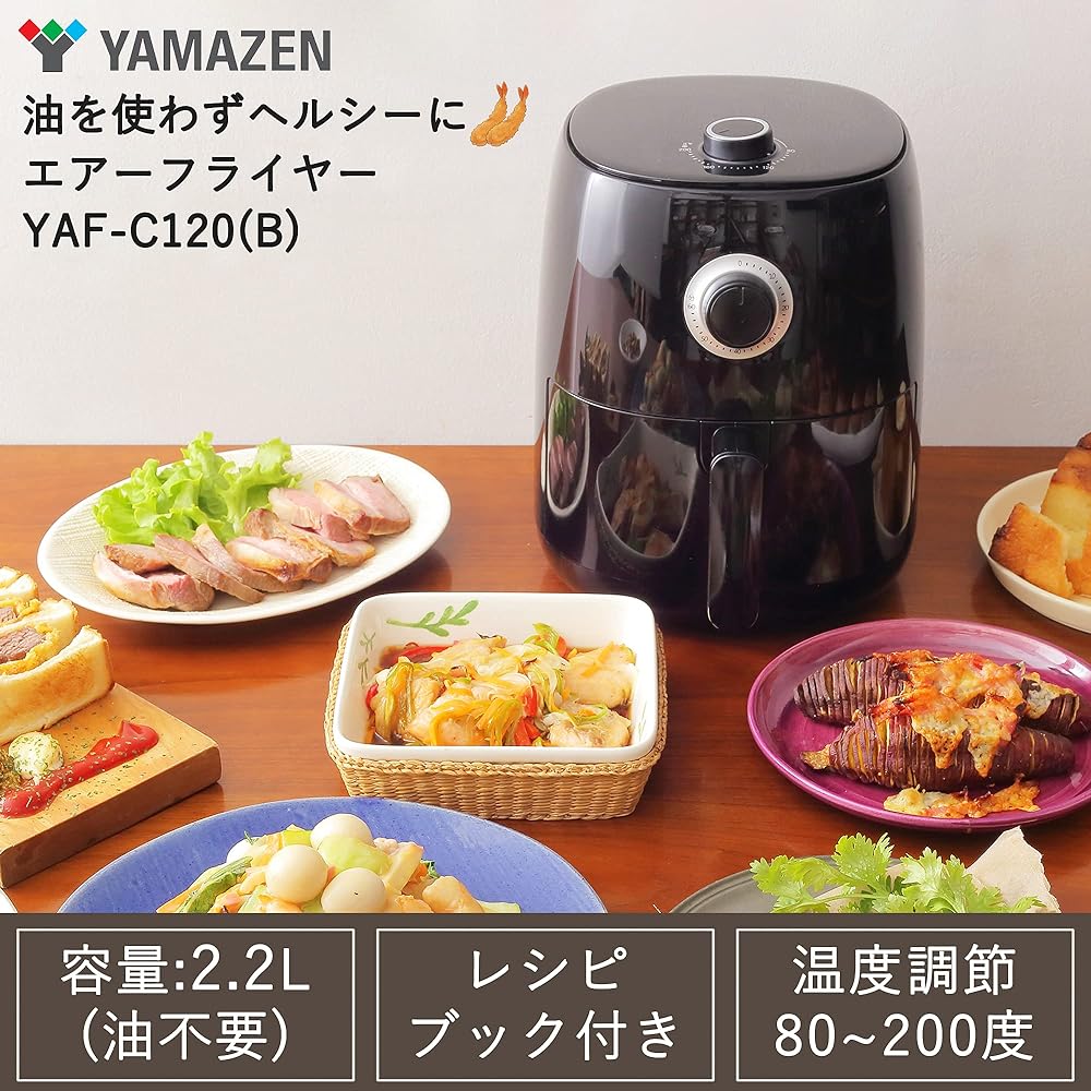 [Yamazen] Air Fryer 2.2L Electric Fryer Dishwasher Safe for 1 to 3 People No Oil Air Fryer "Healthy Cooking without Oil" Tabletop Recipe Book Included Black YAF-C120(B)