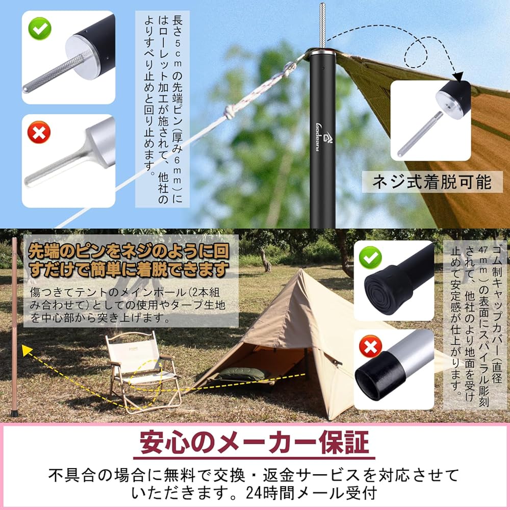 GODEARU Tarp Pole [28mm/33mm/33mm Telescoping] Set of 2 Tent Pole Aluminum Pole Camping Pole Made of A6061 Aluminum Split Type 5 Section Connection Push Button Type Easy to Assemble Compact Lightweight For Setting Up Tent/Tarp Camping Gear Touring/Campin