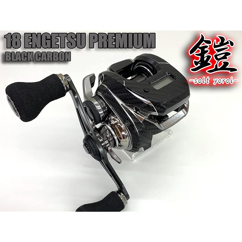 CUSTOM SEAT.JP Armor YOROI 18 Engetsu Premium Custom Decal Scratch Prevention Scratch Protection Bait Reel Custom