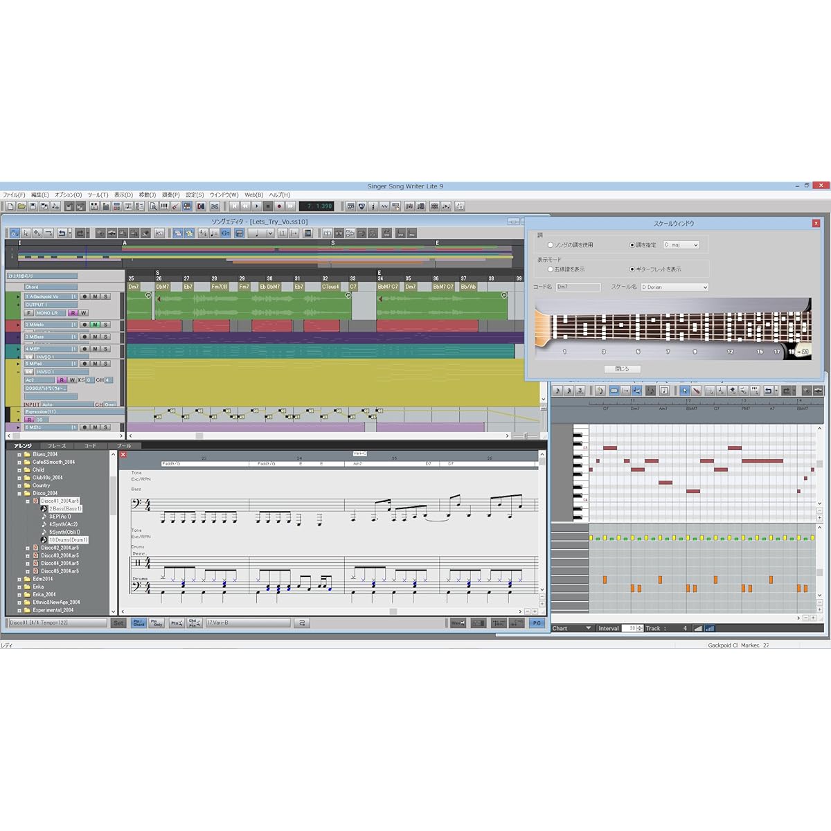Singer Song Writer Lite 9 Keyboard Studio (with free upgrade to Lite 10, compatible with Windows 11) Composition, music production, arrangement, accompaniment creation, sheet music creation, DAW for beginners