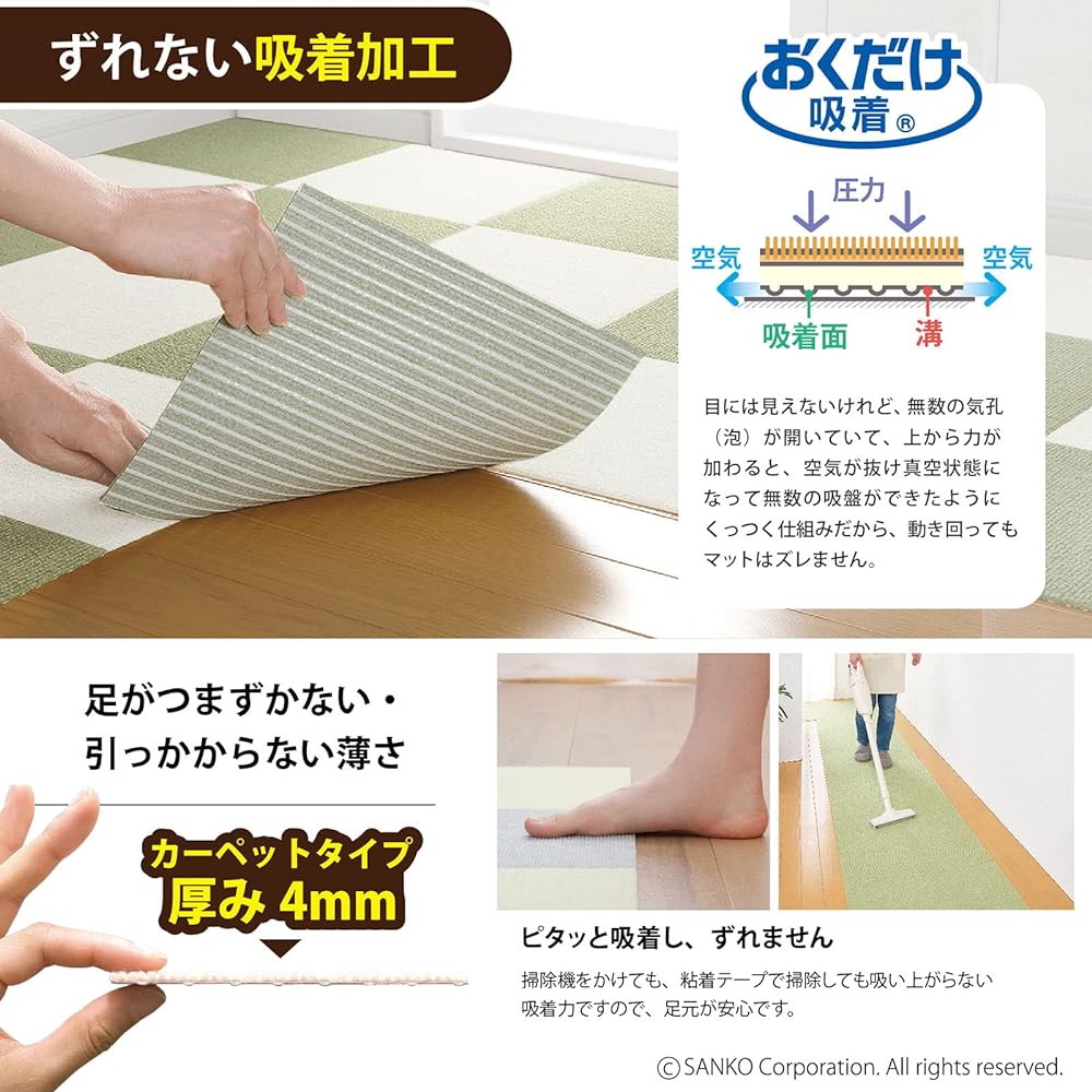 [Made in Japan, Water Repellent, Deodorizing, Washable] Sanko Non-slip Carpet Tile 30 x 30cm Orange 100 Pieces Carpet Type Adsorption Tile Mat Joint Mat KN-52