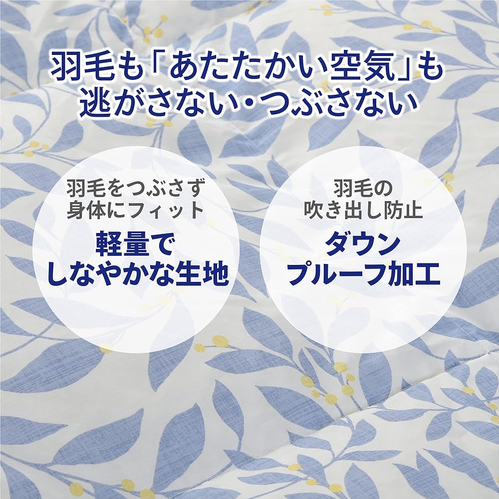 Nishikawa KE03000016 Summer Comforter, Washable at Home, 50% Duck Down, Moderate Heat Retention to Prevent Cooling Cooling, Comfort Inside the Futon with Down Temperature Control, 5 x 6 Muskilt,