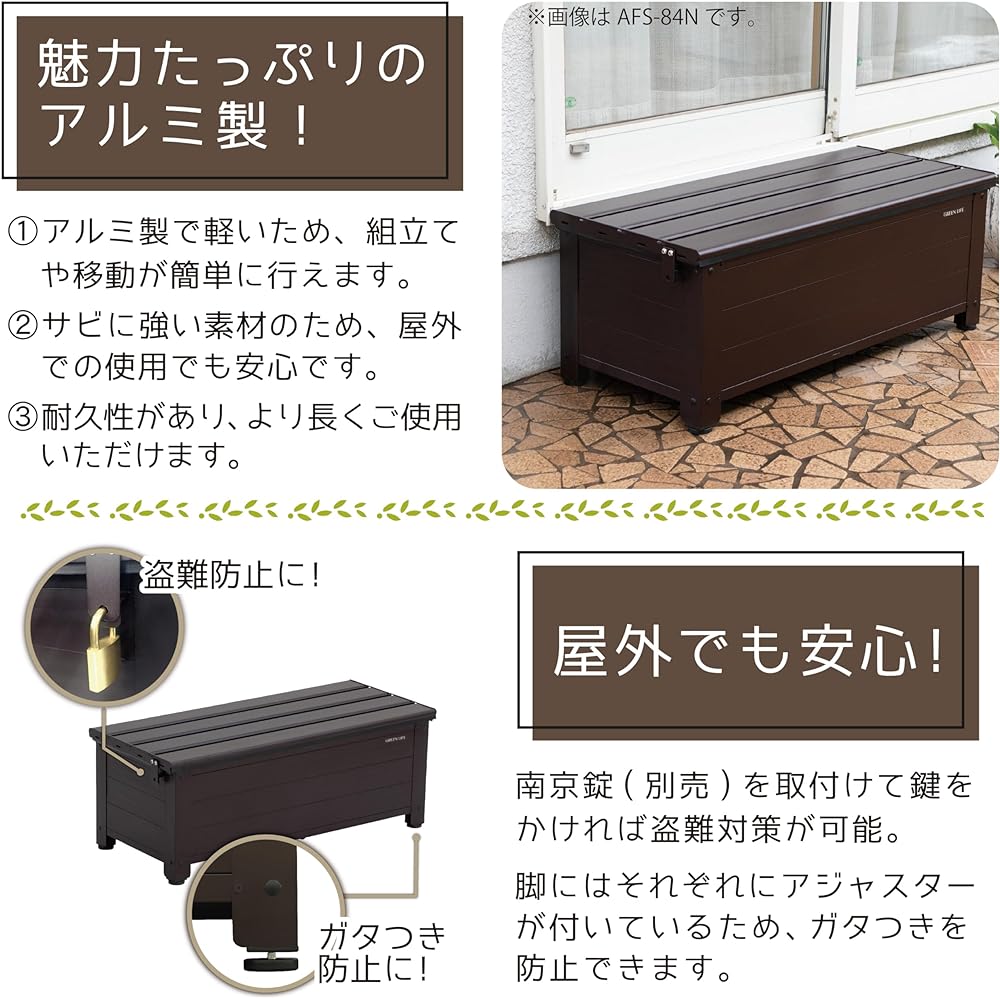 GREEN LIFE Bench Stocker Storage Bench (Width 84 x Depth 36.5 x Height 32 cm Seat Load Capacity 100kg) Storage Storage Warehouse Edge Stand Outdoor Balcony Storage Rust-resistant Aluminum Step Step Stool AFS-84N