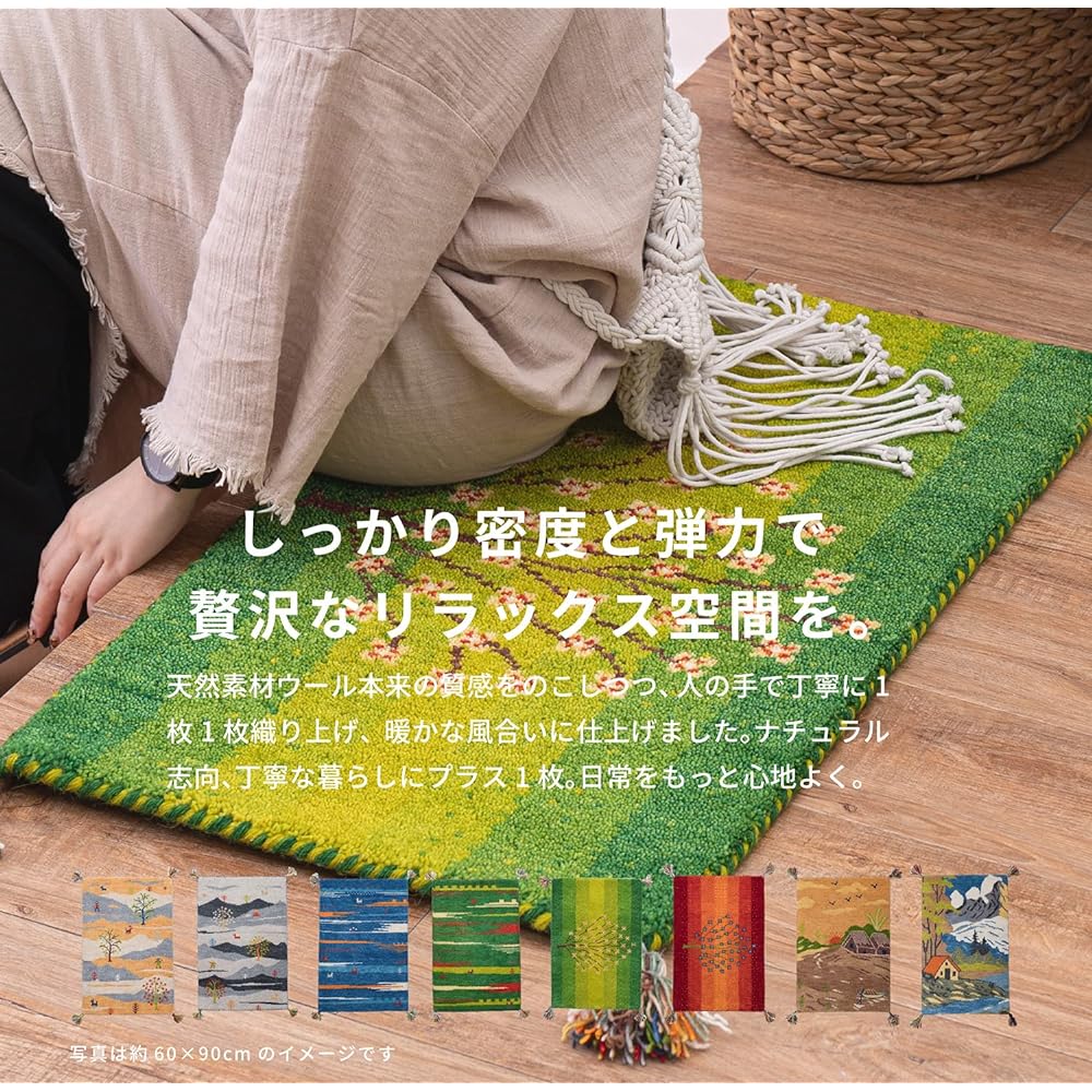Hagiwara GABBEH Entrance Mat Indoor Yellow Approx. 45 x 75cm "GABBEH A6" Create a luxurious relaxing space
