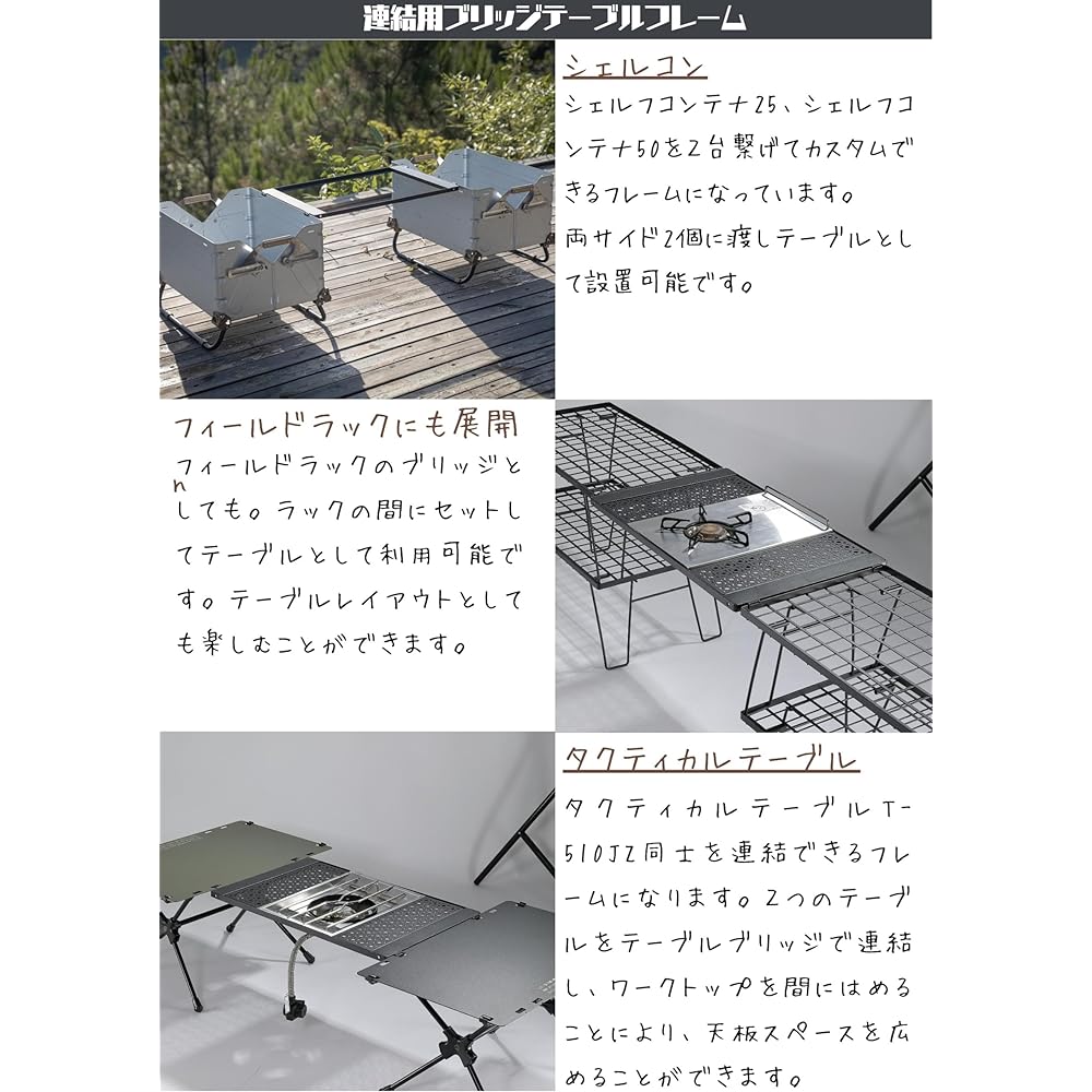 CAMPING MOON IGT Top Board Bridge Table Bridge Frame Black CK-3650