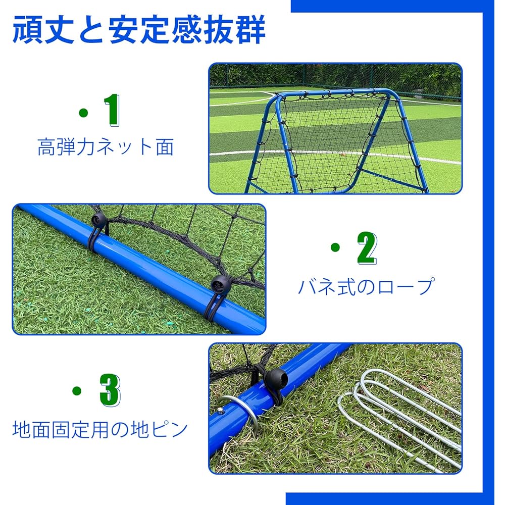 SMONTER Rebound Net, Double-Sided Soccer Practice Net, Rebounder, Soccer, Futsal, Baseball, Indoor and Outdoor Use, Wall Hitting, 1m x 1m, Soccer Net Independent Practice, Easy to Assemble