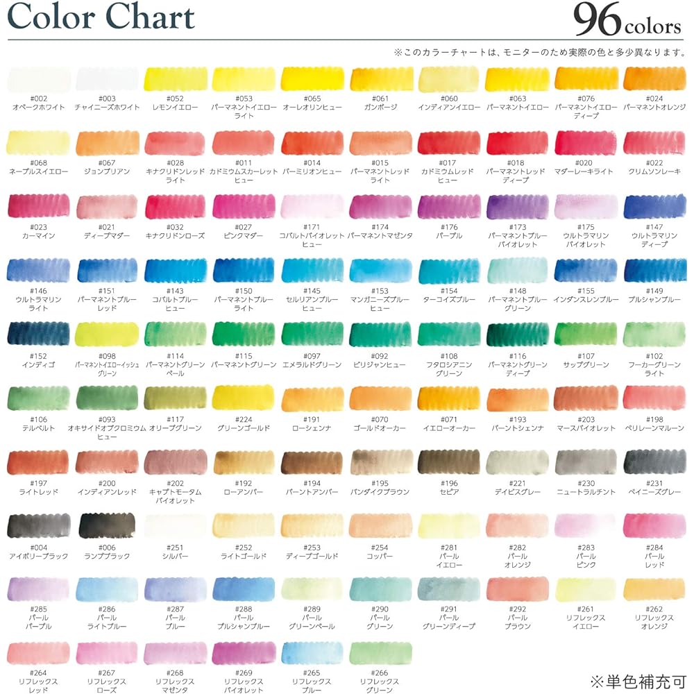 Sakura Crepas Paint Solid Watercolor Petit Color 96 Colors 2 Brushes NCW-96