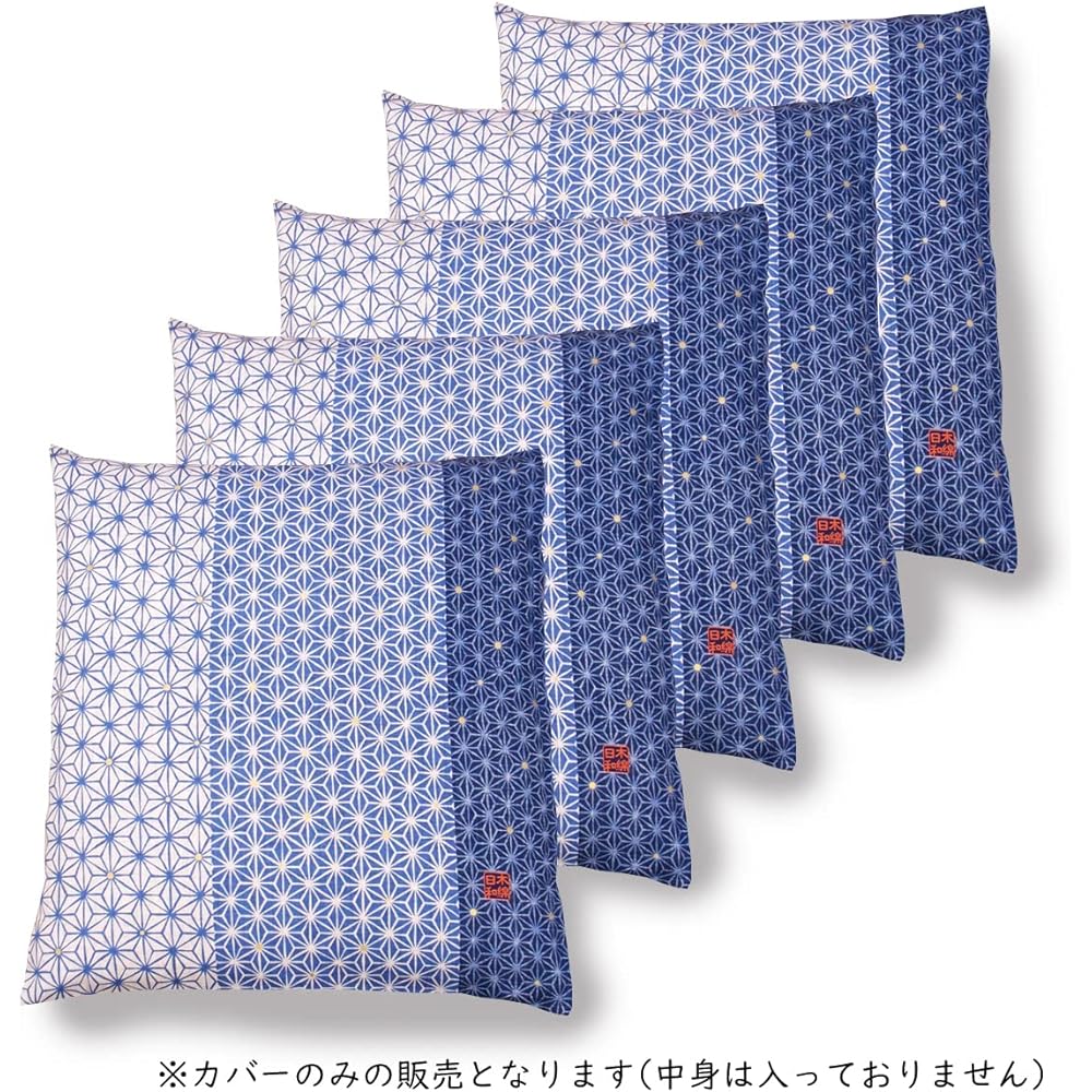 Zabuton Cover 59 63 Eight Edges 59 x 63cm Set of 5 Made in Japan 100% Cotton Linen Leaf Pattern 26663BL