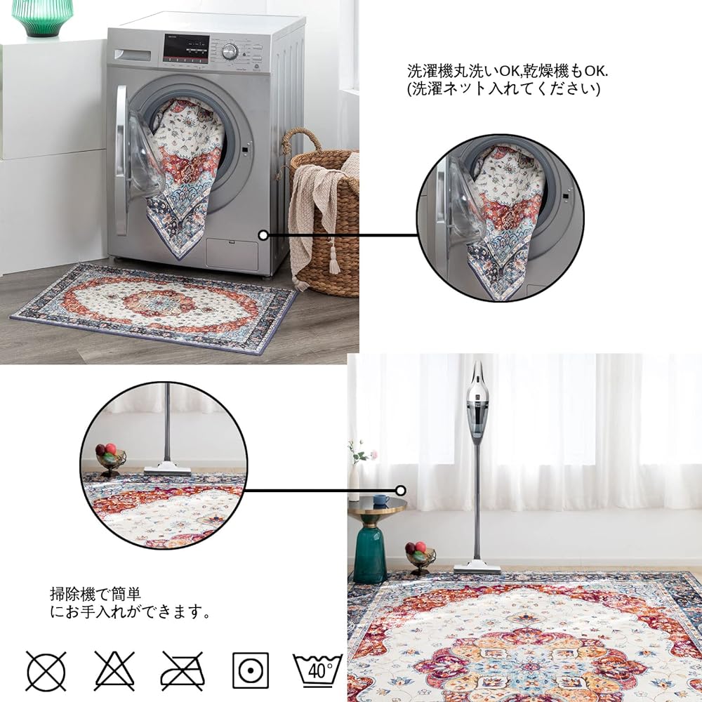u-living Carpet 3 Tatami Persian Rug Style 200x250CM Washable Floral Pattern Rug Mat Fluffy Thick Anti-Slip Blue Water Repellent Dust Mite Resistant Odor Resistant Compatible with Floor Heating
