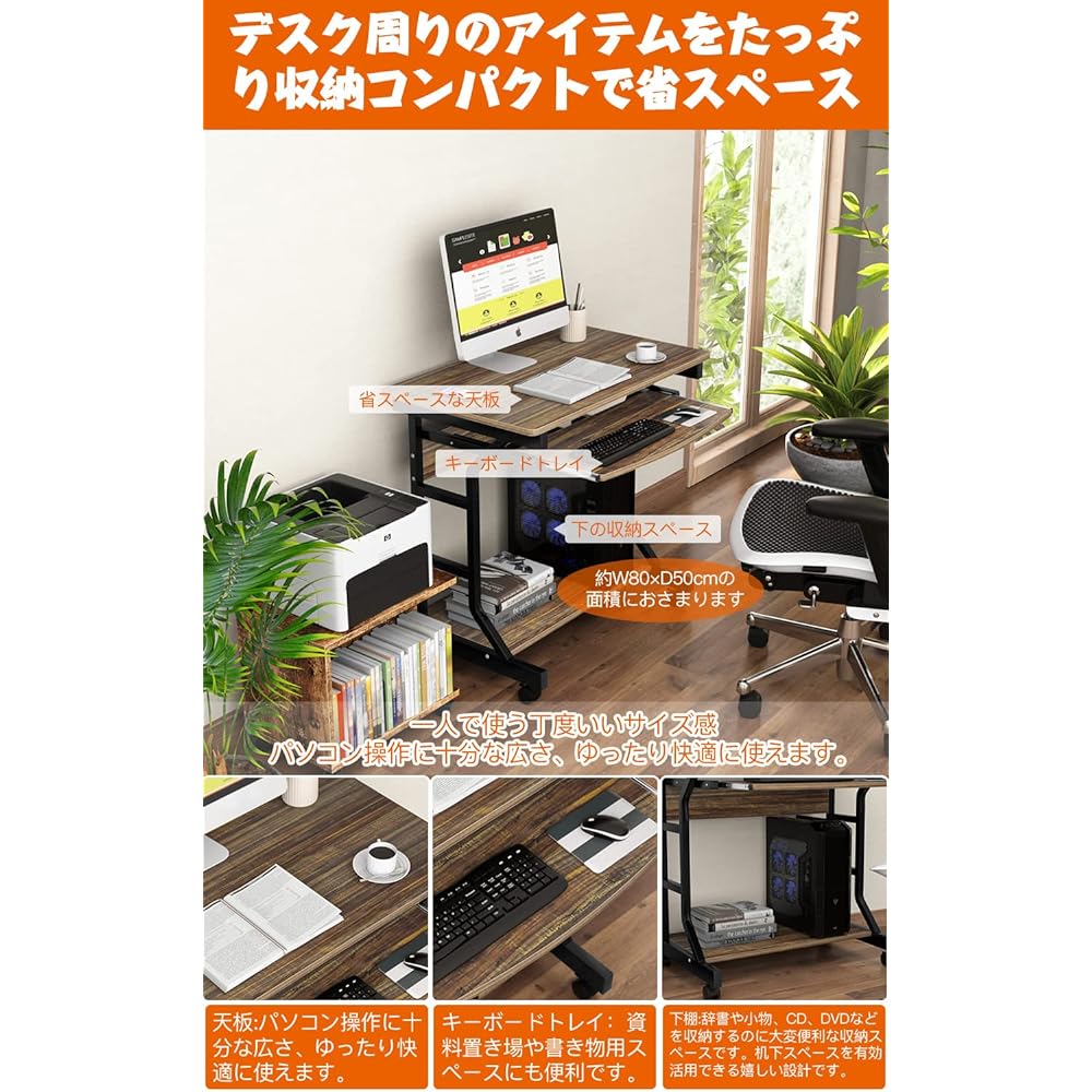 Computer Desk PC Desk Width 80cm DEWEL Telework Desk with Rack Storage Desk Computer Rack Work Desk with Keyboard Slider Comes with Casters Wooden Workbench Study Desk Study Desk Work Desk Office Desk Space Saving Rounded Corners Convenient to Move Easy