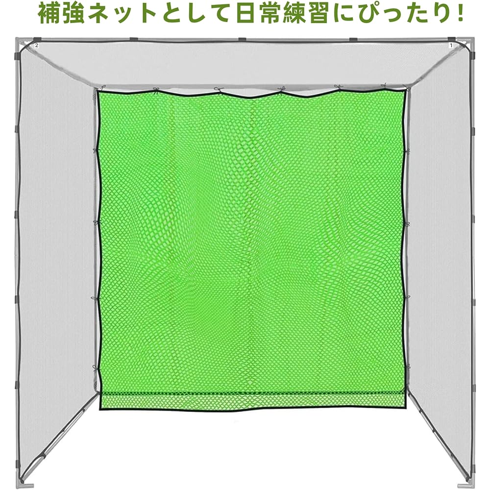 Golf net, ball protection net, golf replacement net, replacement net, replacement net, auxiliary net, green net, 3m x 3m, baseball net, soccer net, golf practice net, golf net practice outdoor